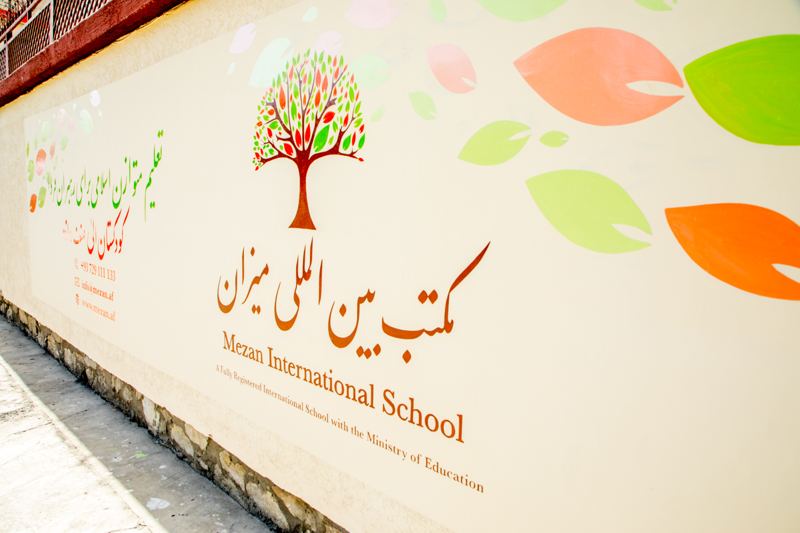 School entrance